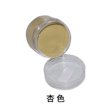 Load image into Gallery viewer, 32Color 10ml Leather Dye Paint Oily DIY Professional Paint Leather Craft Leather Bag Sofa Shoes Repair Complementary Color Paste
